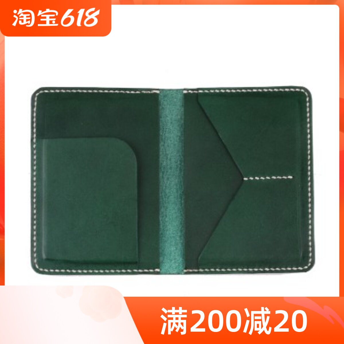 手工皮具刀模定做护照包刀模
