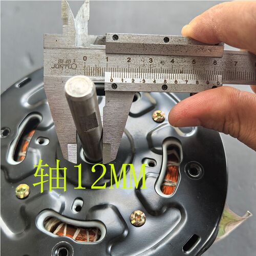 5档145W家用风扇适用FS-45纯铜线商务电机工业电风扇马达风扇机头