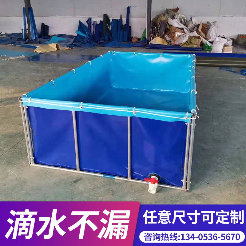 帆布鱼池加厚带支架移动锦鲤养殖塑料庭院防水布蓄水池大型养鱼池