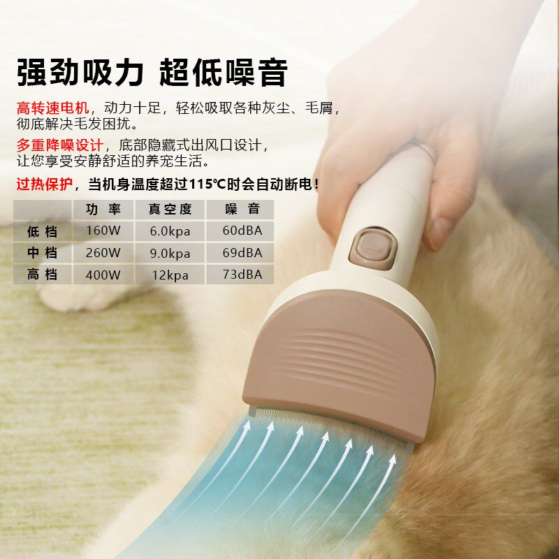 宠物吸毛器猫梳子理毛器狗梳子刮猫毛梳毛专用狗毛清理神器剃毛器