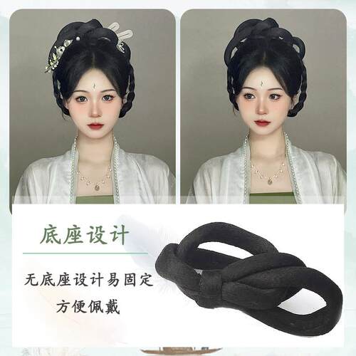 汉服假发一体式古风可变形懒人发包宋制盘发造型古装日常垫发发髻