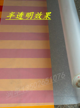 半透明篷布透光防水布防尘网格膜夹网布围挡布塑料布遮盖布订定做
