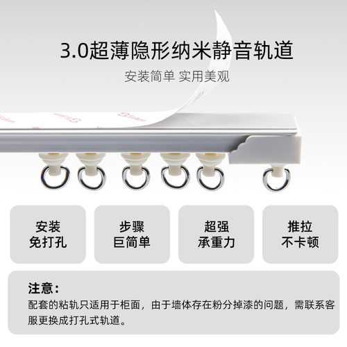 衣帽间遮挡帘家用免打孔衣柜书柜橱柜白色帘子门帘纱帘防尘隔断帘