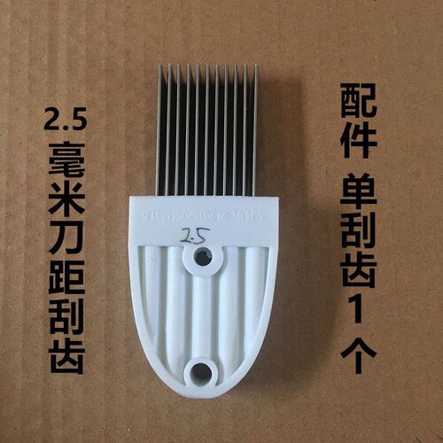 配件/商用绞切打肉片丝机清理器洗洁刷圆刀神器除锈工具非清理器