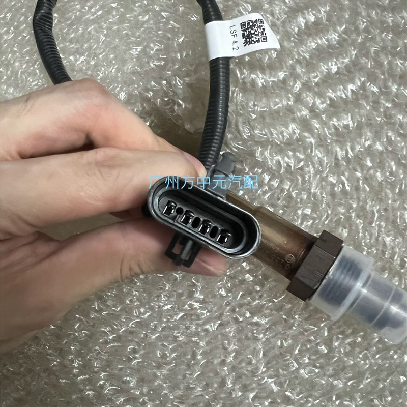 广汽吉奥汽车配件星朗氧传感器前后氧传感器