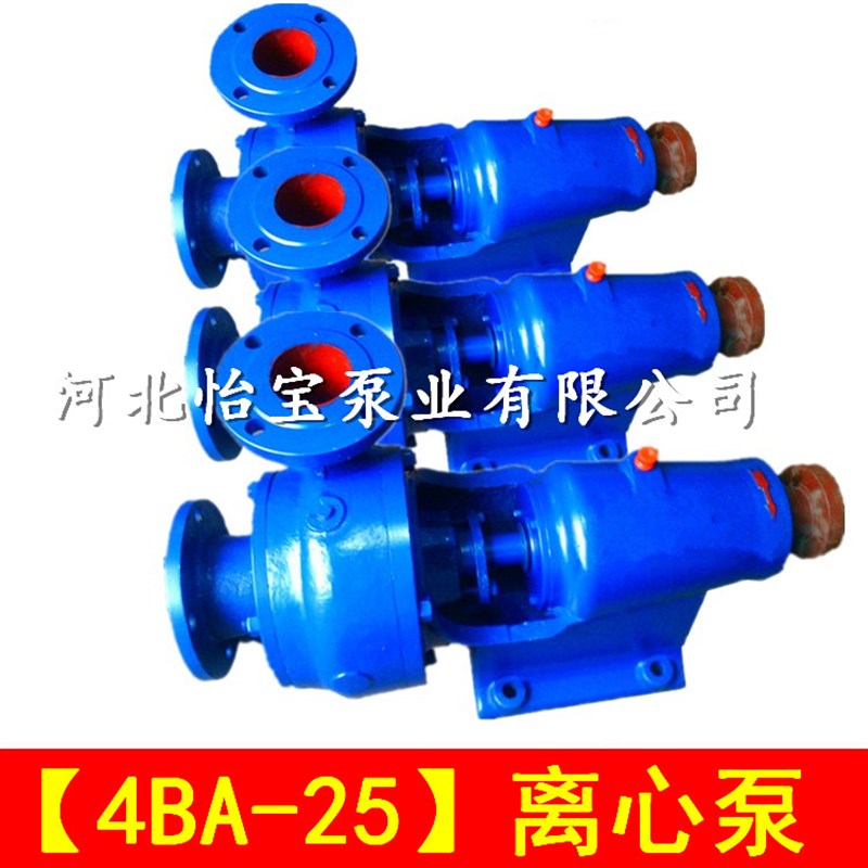 4BA-25小型4寸农用离心泵泵头抽水泵灌溉泵380V卧式单级离心泵