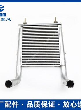 东风农机常州东风拖拉机配件1504/1604/1804/2004发动中冷器 原厂