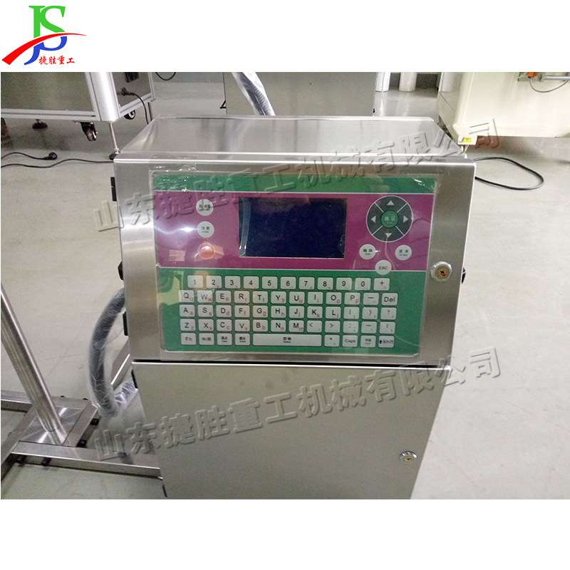 台式瓶盖小字符喷码机 生产时间批号智能打码机 流水线货物印码机