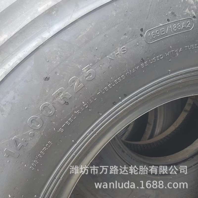 宽体车轮胎 1400R25矿山自卸车波浪花工程轮胎
