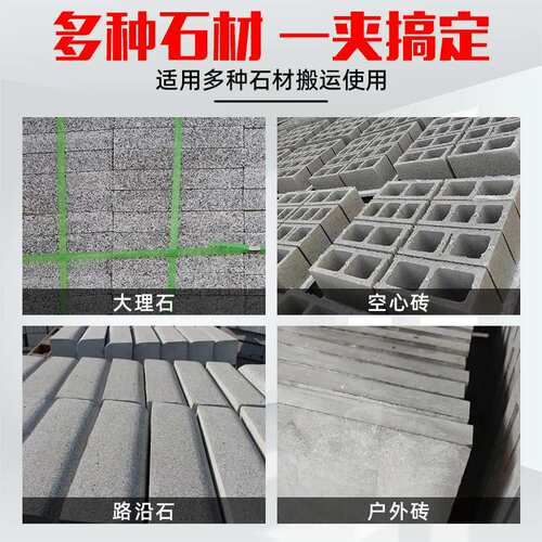 大开口链条型石材夹具石板路沿石大理石吊钳石材搬运夹具石材夹子