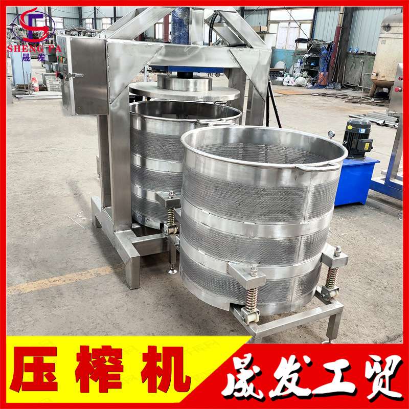 米糠豆瓣酱过滤压榨设备 石榴沙棘果液压榨汁机 葡萄皮排渣压榨机