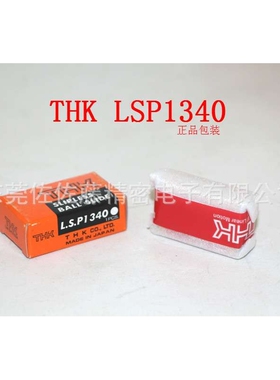 THK LSP1340 LSP1365 LSP1390 LSP2050 LSP2080
