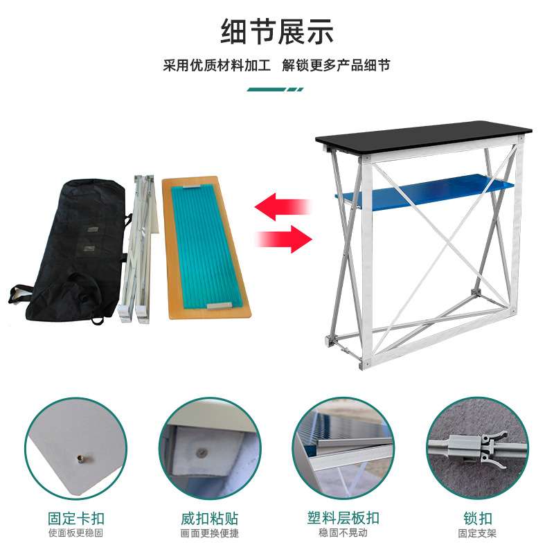 展会前台上海弹力布矩形台铝合金折叠拉网接待展示台展台家具快装