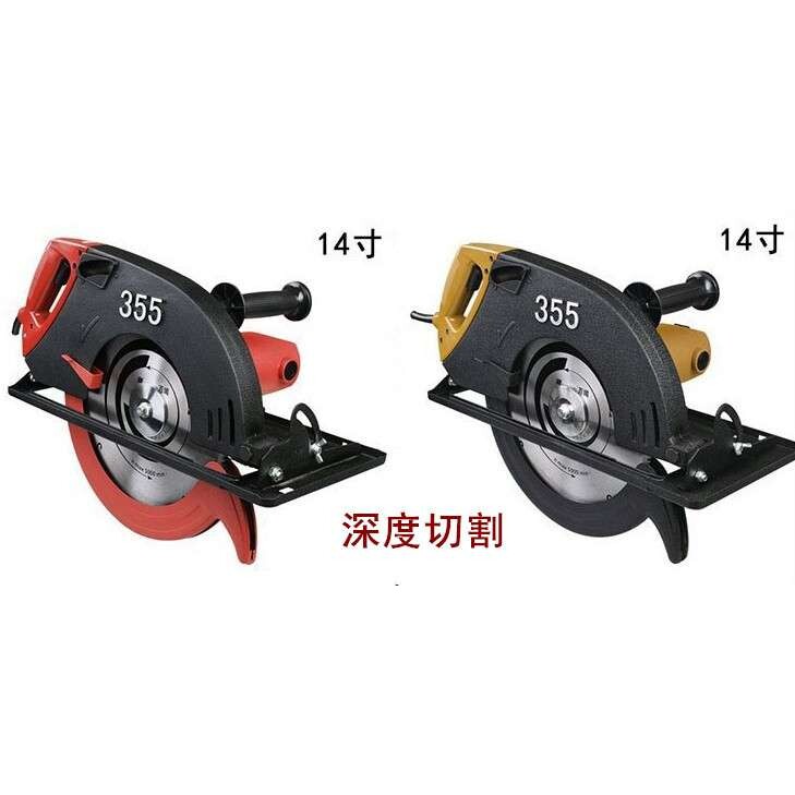 百闻14寸355电圆锯手持式/倒装两用台锯大功率木工石材切割机开槽