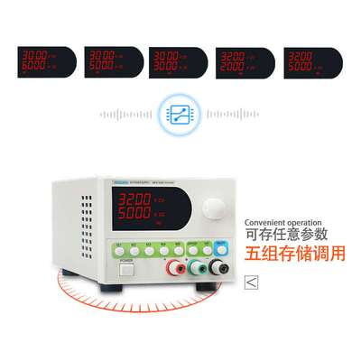 麦创MPS-3206稳压直流电源32V6A四位电压电流显示，五组存储调用