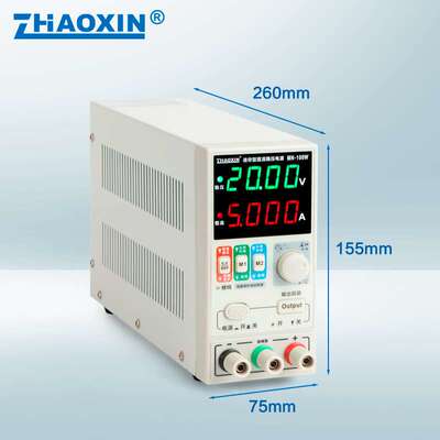 ZHAOXIN兆信MN-100W/60V/5A/100W恒功率数控型直流可调恒压恒流源