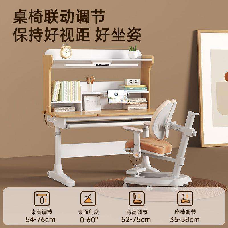 实木儿童学习桌小学生书桌可升降写字作业桌子家用简约桌椅套装