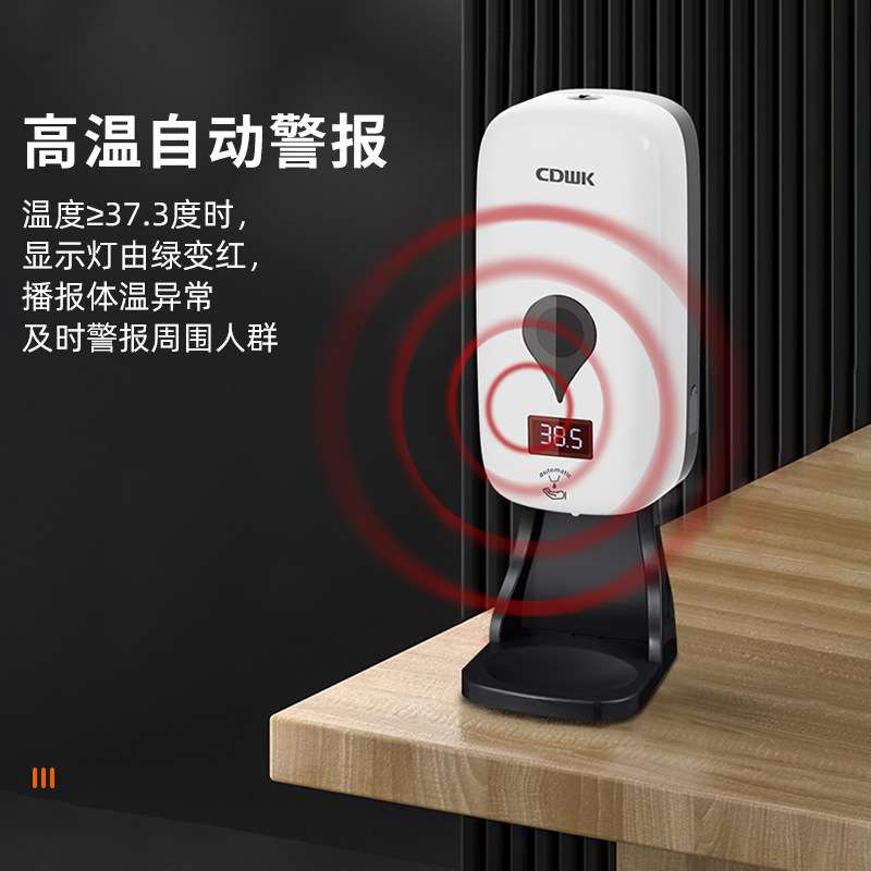 酒店商场幼儿园学校洗手台自动感应洗手消毒机皂液器壁挂式免打孔
