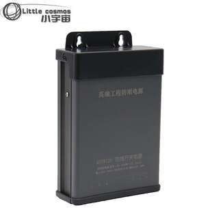 12V400W广告灯箱发光字直流变压器 24V500W5伏350WLED防雨开关电
