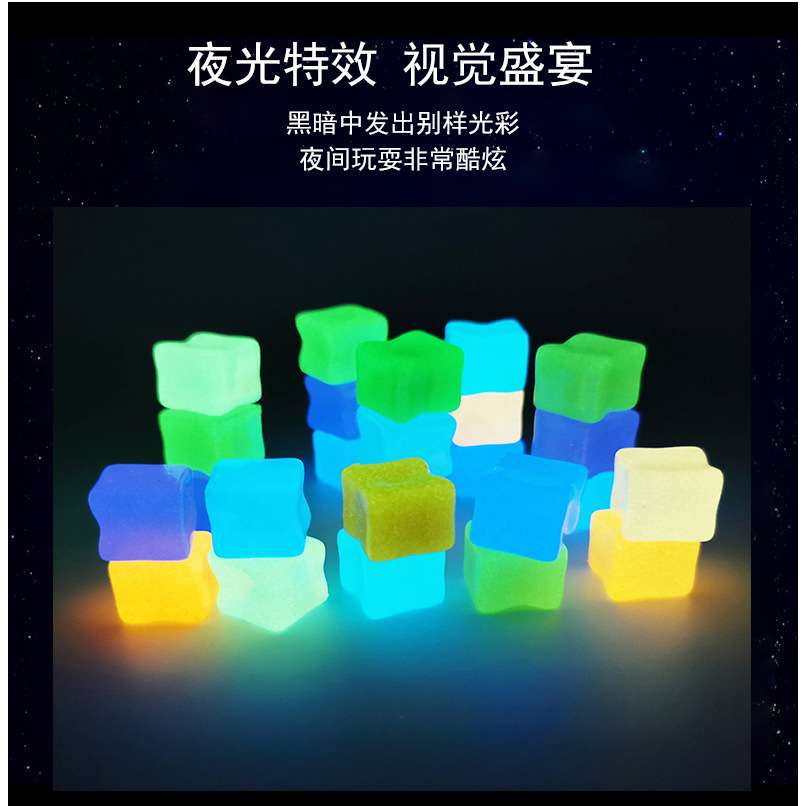 供应自发光冰块夜光石 方块趣味摆件 仿真冰块夜光石 树脂饰品