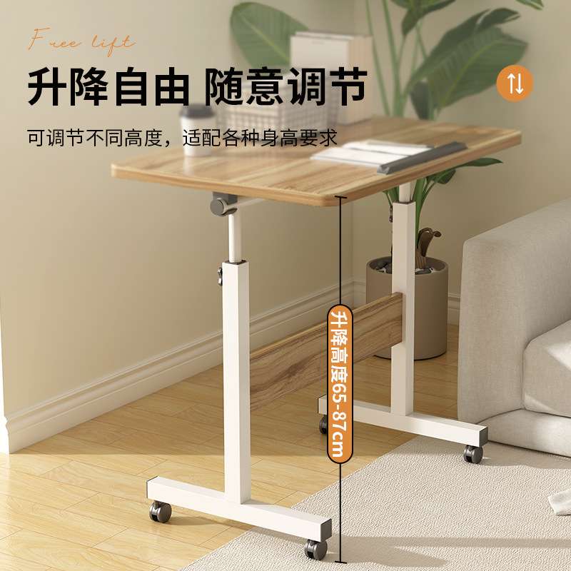 简易升降桌可移动带滚轮桌面可折叠会议办公绘画制图工作台电脑桌