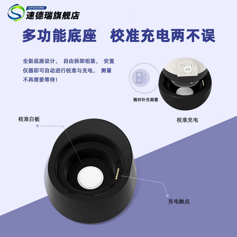 便携式色差仪 高精度分光测色仪反射率黑白度比色LAB同时测色度计