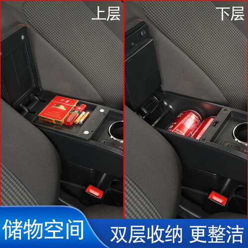 适用AXIA专用扶手箱手扶箱跨境改装配件置物改装
