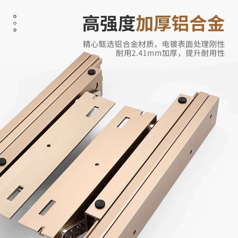 上升书桌隐形滑轨铝合金静音推抽拉拉伸缩导轨隐藏折叠桌五金配件