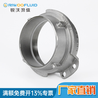DIN28450不锈钢槽罐车接头SN545-B50/B75VK公接头Ms58固格接头