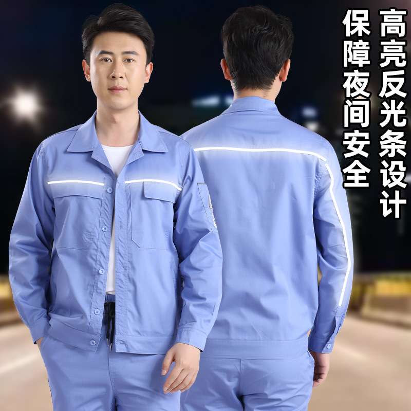 夏季防静电工作服男套装薄款工厂建筑电力工人工装厂服物业劳保服