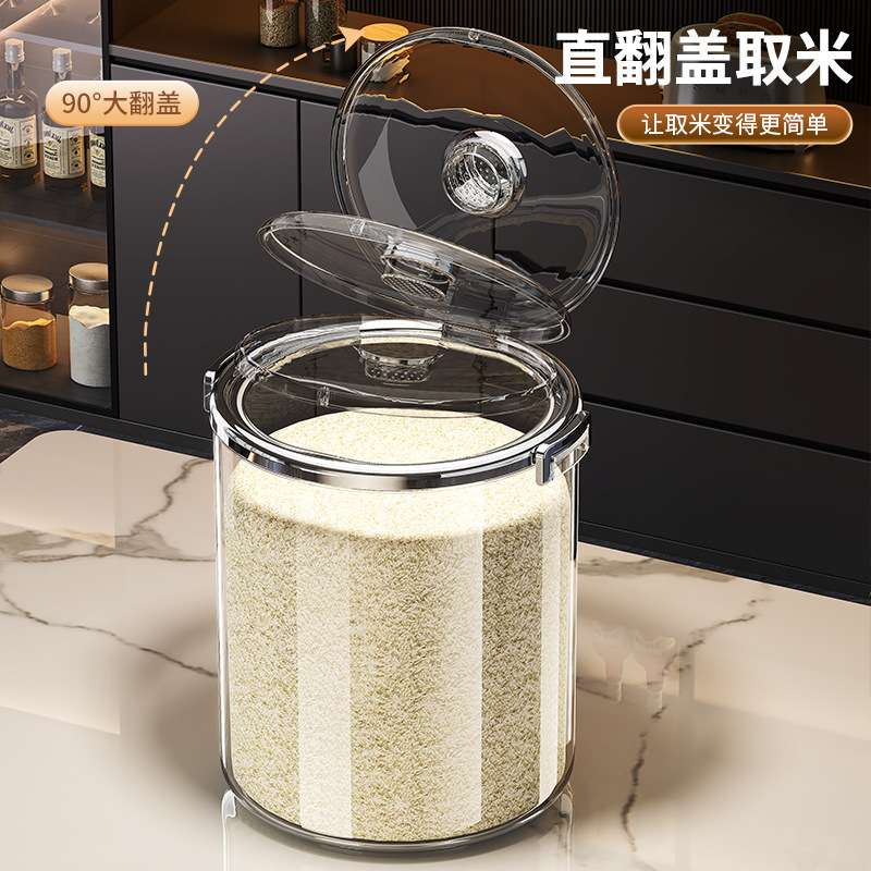 食品级塑料大米缸透明米桶密封防虫翻盖家用防潮储物罐五谷杂粮罐