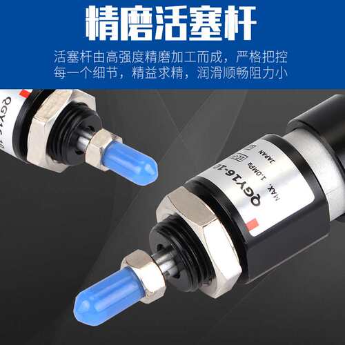 QGY纺织机缝纫机配件9820圆头锁眼机迷你气缸MJC-2-CA MJC2-16*10