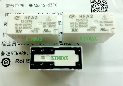 HFA2/122ZSTF安全继电器线圈电压6A250VAC