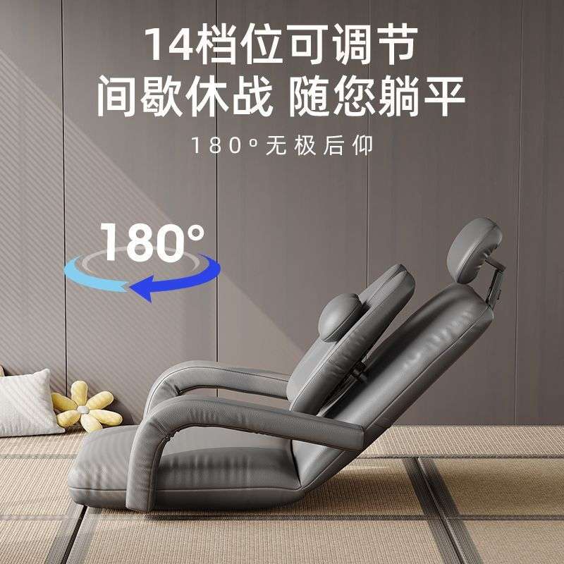 床上靠背椅榻榻米靠背可靠头护腰护颈懒人小沙发飘窗地板电竞躺椅