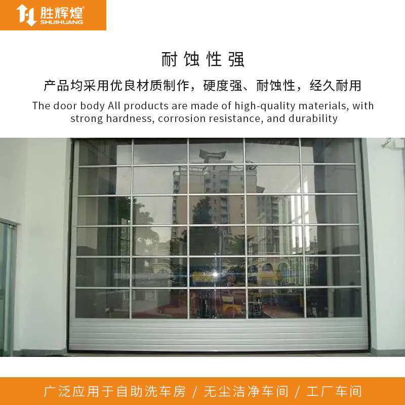 电动工业提升门厂家报价 4S店智能联动PC有机玻璃透视自动上滑门