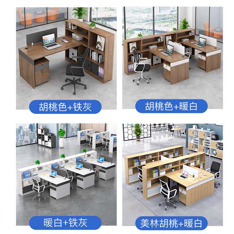 中山屏风办公桌文员桌子办公室写字楼办公桌组合职员卡座员工桌子