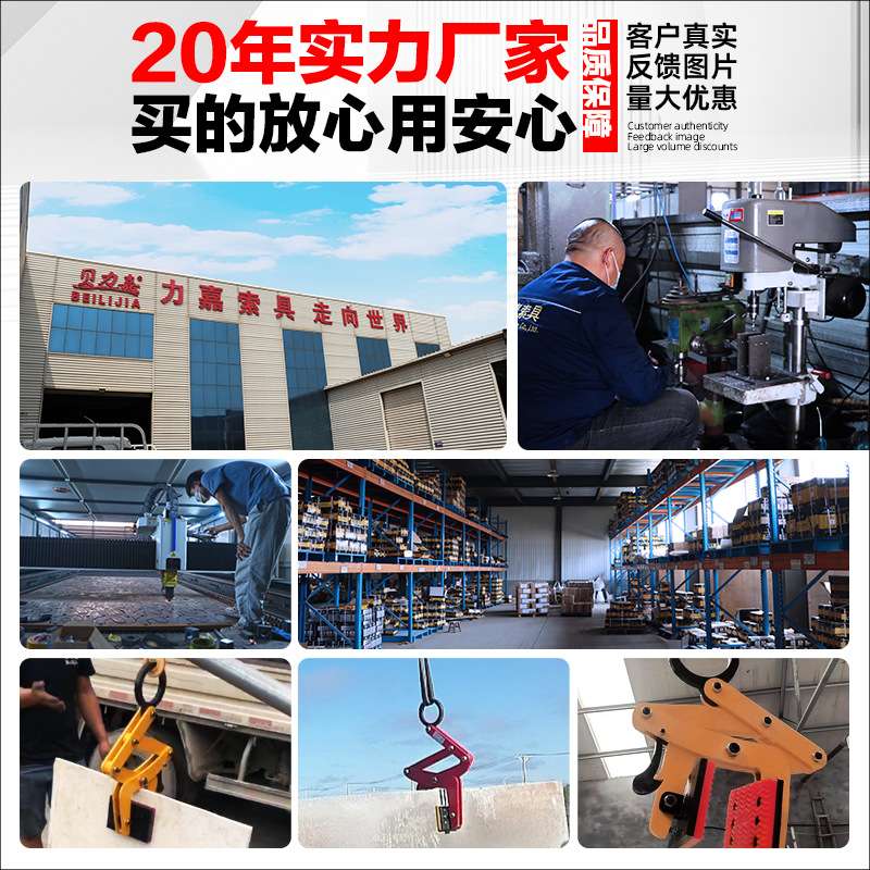 A型石材夹具加大防脱大板夹路沿石大理石夹具路牙石板石材夹子