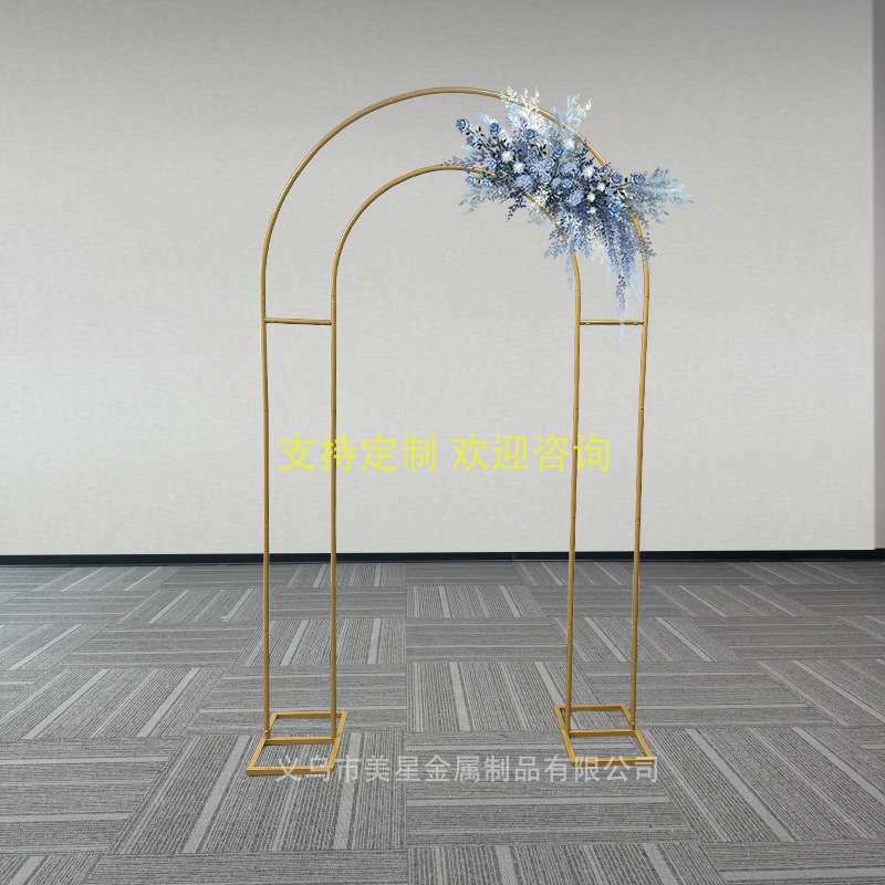 双拱门亚马逊跨境货源婚庆铁艺支架背景花艺装饰草地婚礼氛围布置