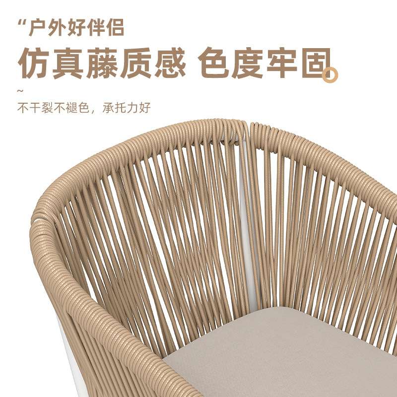 户外桌椅组合套装别墅酒店庭院花园室外休闲藤椅铝合金塑木时尚椅