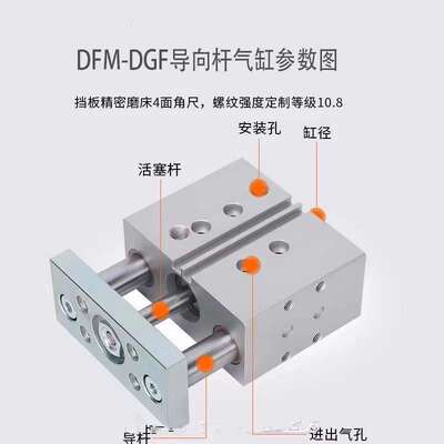 费斯托型三轴气缸DFM12-16-20-25-32-40-50-63-10-20-P-A-GF-K