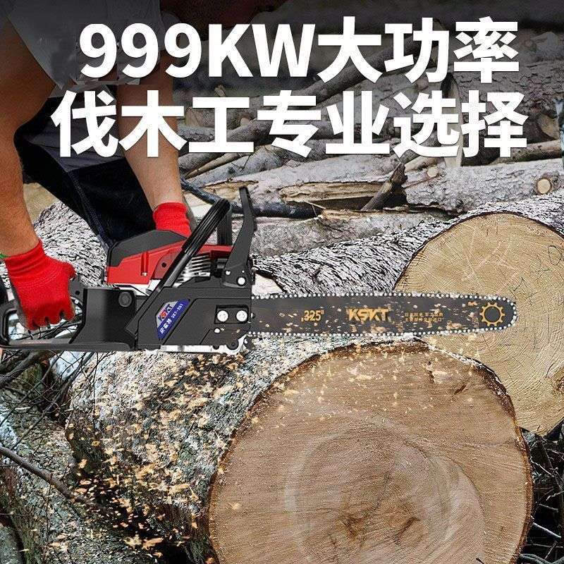 进口油锯汽油锯伐木锯大马力四冲程锯树锯子砍树链锯锯木神器其他