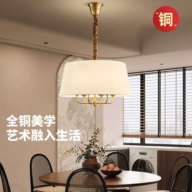 全铜美式中古法式复古餐厅吊灯客厅吧台书房简约主卧灯具复古田园