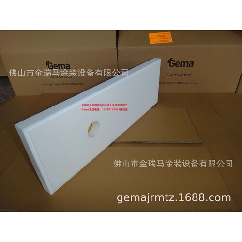 供应OptiCenter OC02 Bottom fluidizing plate30P流化板 1008316