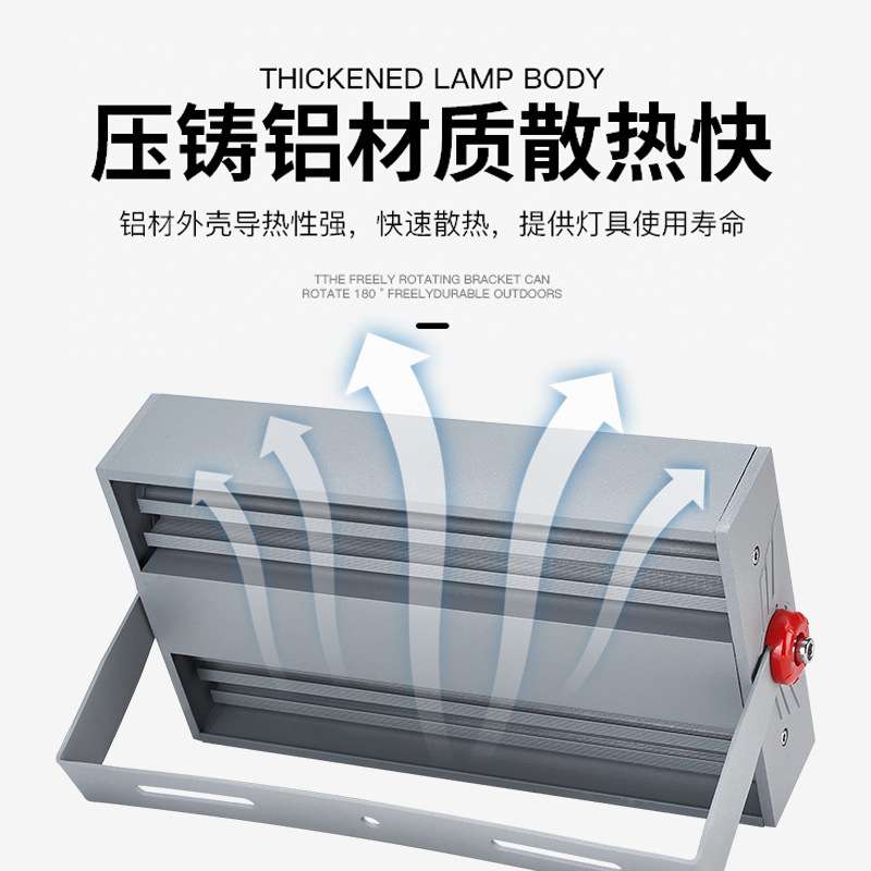 自动渐变led投光灯户外防水景观绿化照树射树灯彩色变色七彩射灯