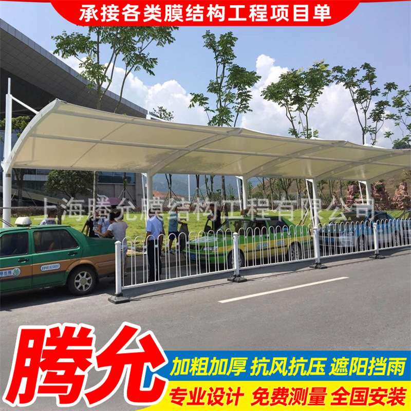 城市道路口非机动车道膜结构遮阳篷出租车公交车膜结构候车站台棚