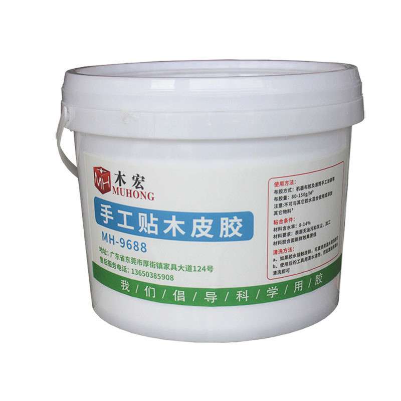 木宏胶水手工贴木皮胶木工冷热贴面封边贴硬厚皮胶水厚薄贴木皮