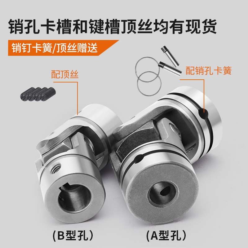 十字轴万向节联轴器单双节连轴器小型连接轴可伸缩传动轴接头