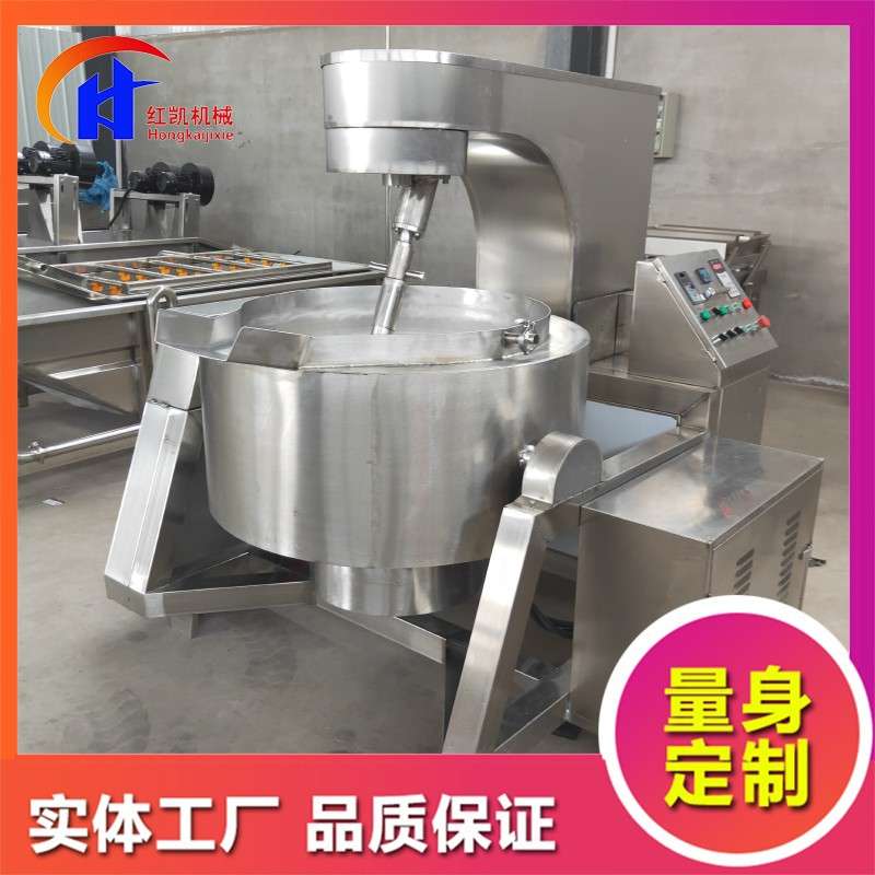 土豆泥行星叫炒锅 全自动电磁行星搅拌炒锅 蒜蓉酱行星炒锅设备
