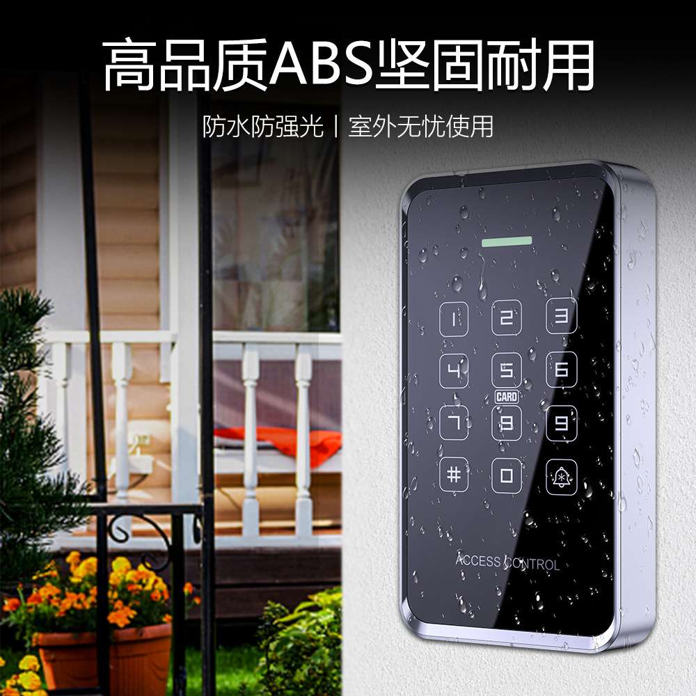 双频防水密码手机NFC刷卡门禁机电磁系统单双玻璃门防盗门磁力锁