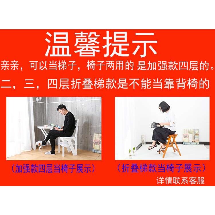 实木楼梯椅家用梯子椅子折叠两用梯凳便捷室内登高踏板楼梯多功能